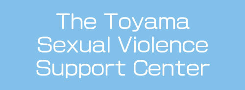 The Toyama Sexual Violence Support Center
